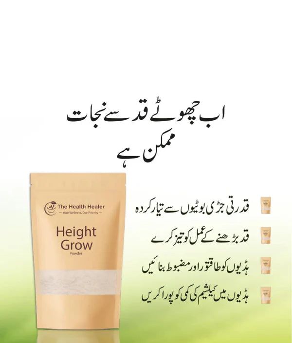 Health Healer Height Grow Supplement – 100% Natural Height Increase